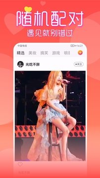 玉米视频v3.1.2