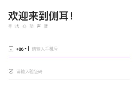 花月交友