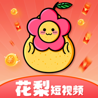 花梨短视频app 2.0.1 安卓版