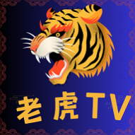 老虎TV下载-老虎TV去广告纯净版v9.0最新下载