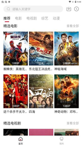 特狗影視