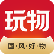 玩物得志app 5.9.3 安卓版
