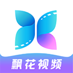飘花视频app下载-飘花视频全集电视剧软件下载