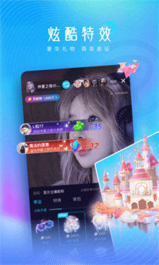 月兔直播app