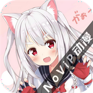 NoVip动漫app下载-NoVip动漫安卓手机最新版下载
