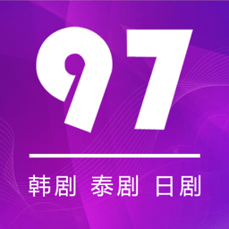 97剧迷app下载-97剧迷全集点播软件下载