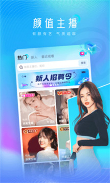 月兔直播app