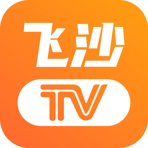 飞沙电视tv最新版本下载-飞沙电视tv下载安装最新版v1.0.105