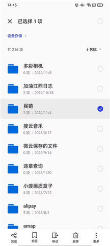 文件指挥官