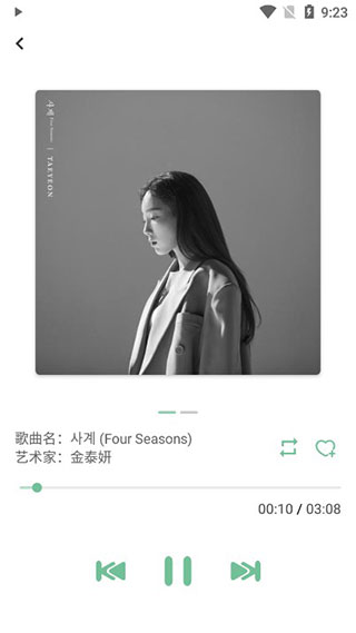 lXMusic安卓版