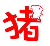 猪猪视频 猪猪视频