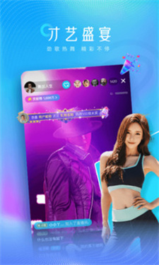 月兔直播app