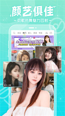 千帆直播app