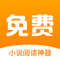 星火免费小说 星火免费小说