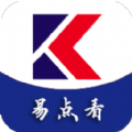 易点看TV 易点看TV