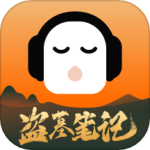 懒人听书2022版