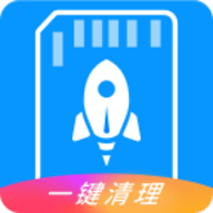 存储空间清理大师