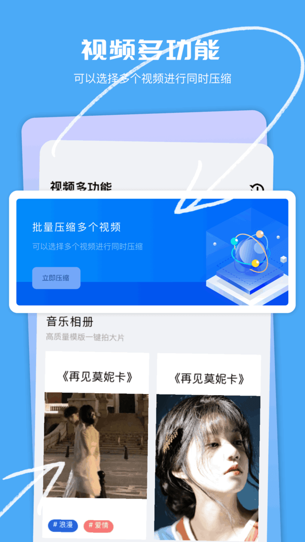 晴天视频免费追剧app