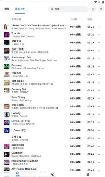 睿星音乐APP