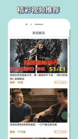 歪歪影视软件免费版