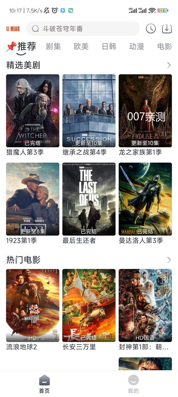狸猫视频最新版本