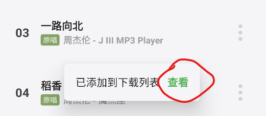 睿星音乐