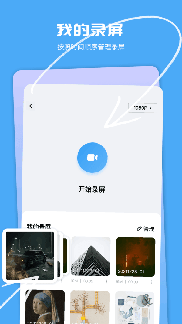 晴天视频免费追剧app