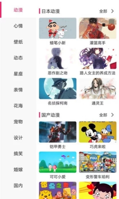 图片搜搜