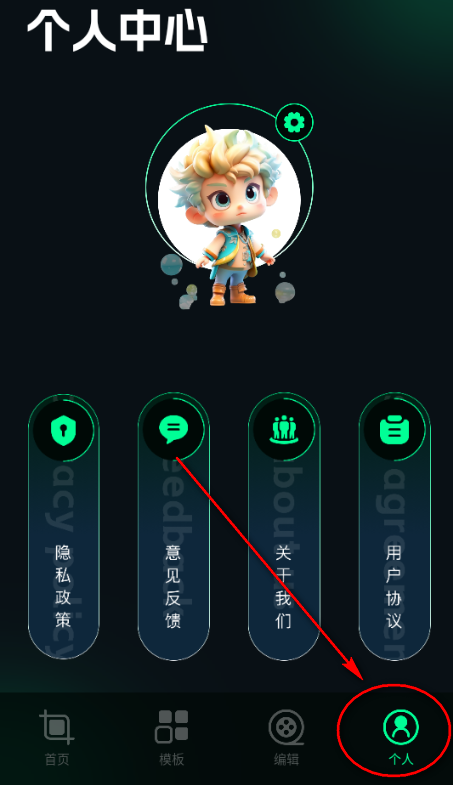 Giphy剪辑