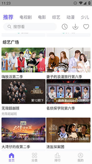 低端影视app无广告