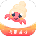 海螺游戏盒子最新版 海螺游戏盒子最新版