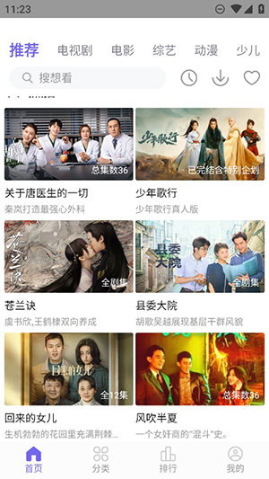 低端影视app无广告