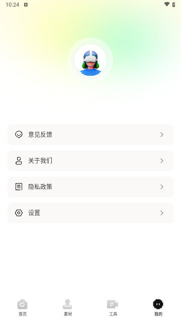 vidu视频app下载3.0