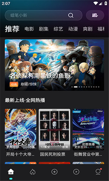 电影猎手最新版下载1.0.5