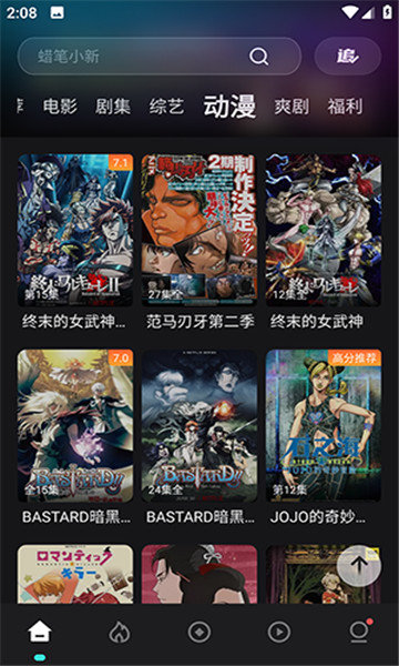 电影猎手最新版下载1.0.5