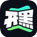 开黑云电脑 开黑云电脑