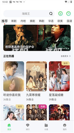 竹子视频无广告