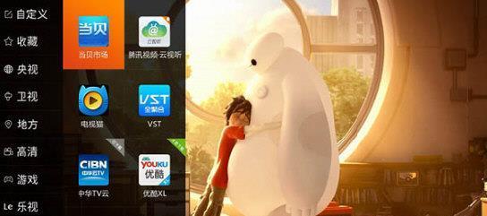 龙龙直播app