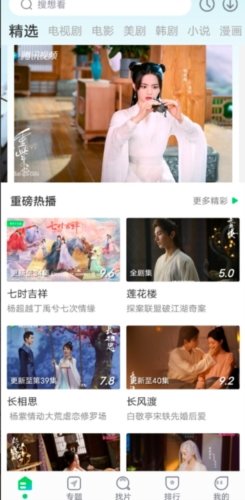 优选影视免广告