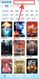 蜗居影视app