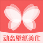 百变动态壁纸手机软件app 百变动态壁纸手机软件app