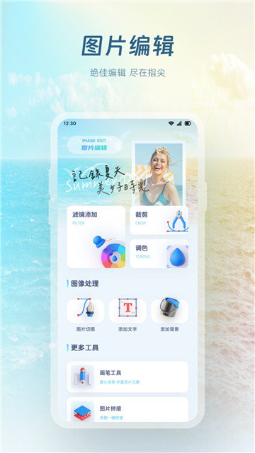 抹茶相机app