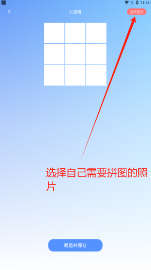抹茶相机官方下载安装