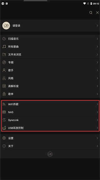 山灵音乐