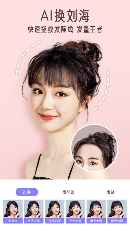 prettyup软件永久解锁