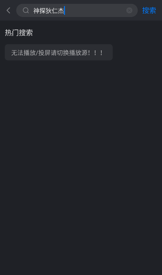蜗居影视app