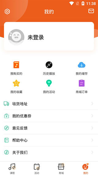 季风音乐app
