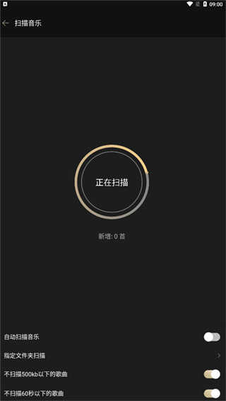 山灵音乐