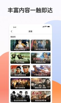 南瓜电影极速版最新