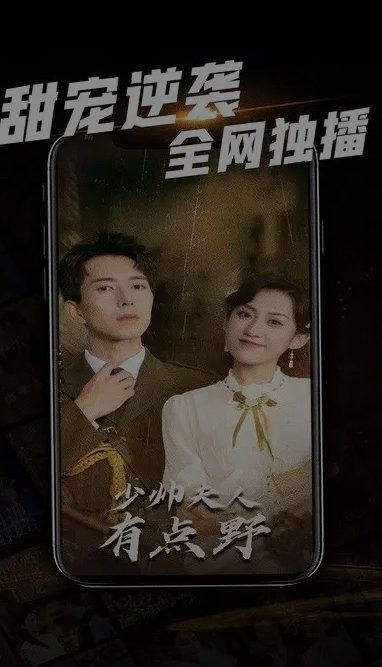 心动短剧最新版